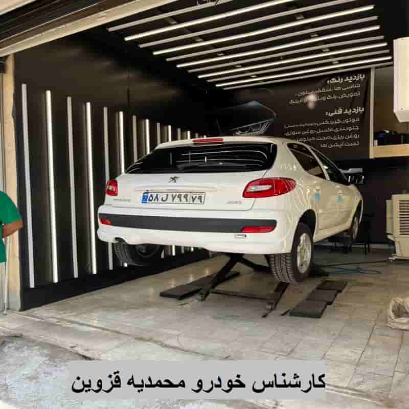 قیمت کارشناس خودرو محمدیه قزوین